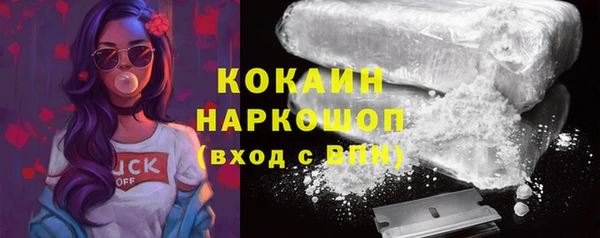 COCAINE Верея