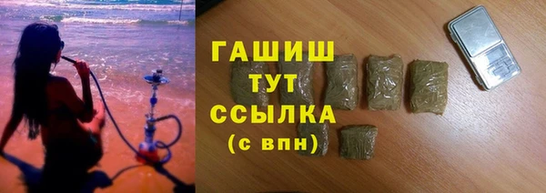 марки lsd Верхний Тагил